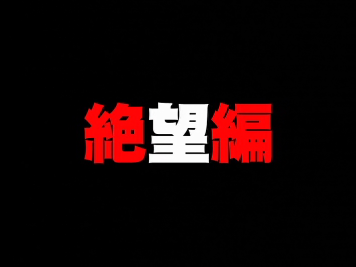 Maid Service (Animex)